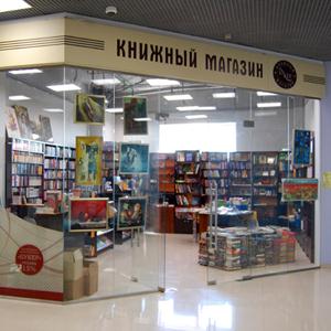 Книжные магазины Большой Глущицы