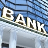 Банки в Большой Глущице
